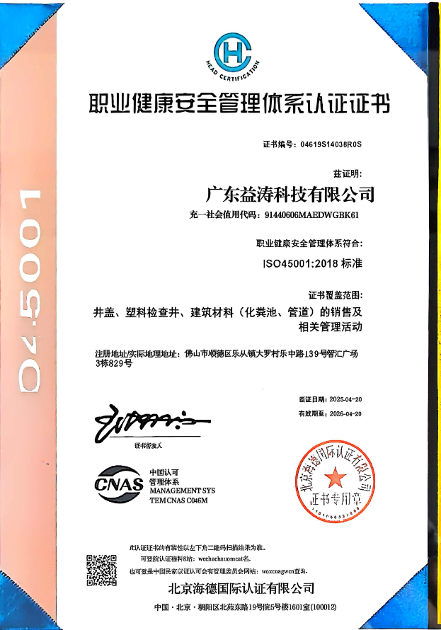 普定荣誉证书